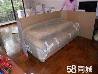 專業(yè)搬家公司 您的貼心搬運專家，24小時全天候服務